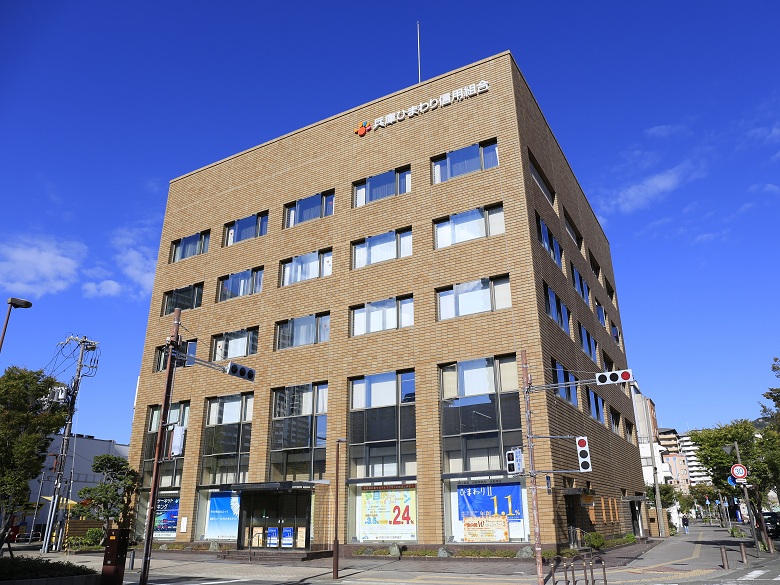 本店営業部